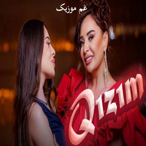 آرزو قاراباغلی قیزیم (عمروم بیر تلینه قورباندی قیزیم)